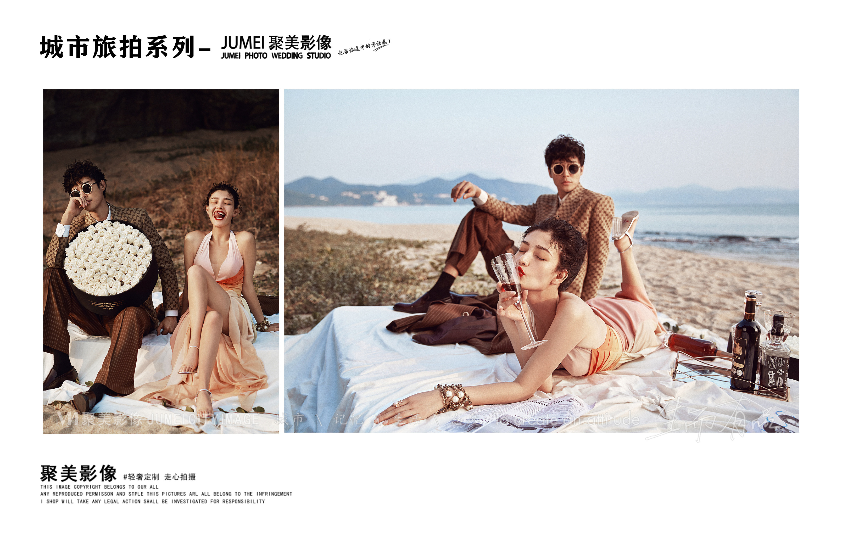 【聚美影像】电影剧情I城市旅拍I幸福情绪