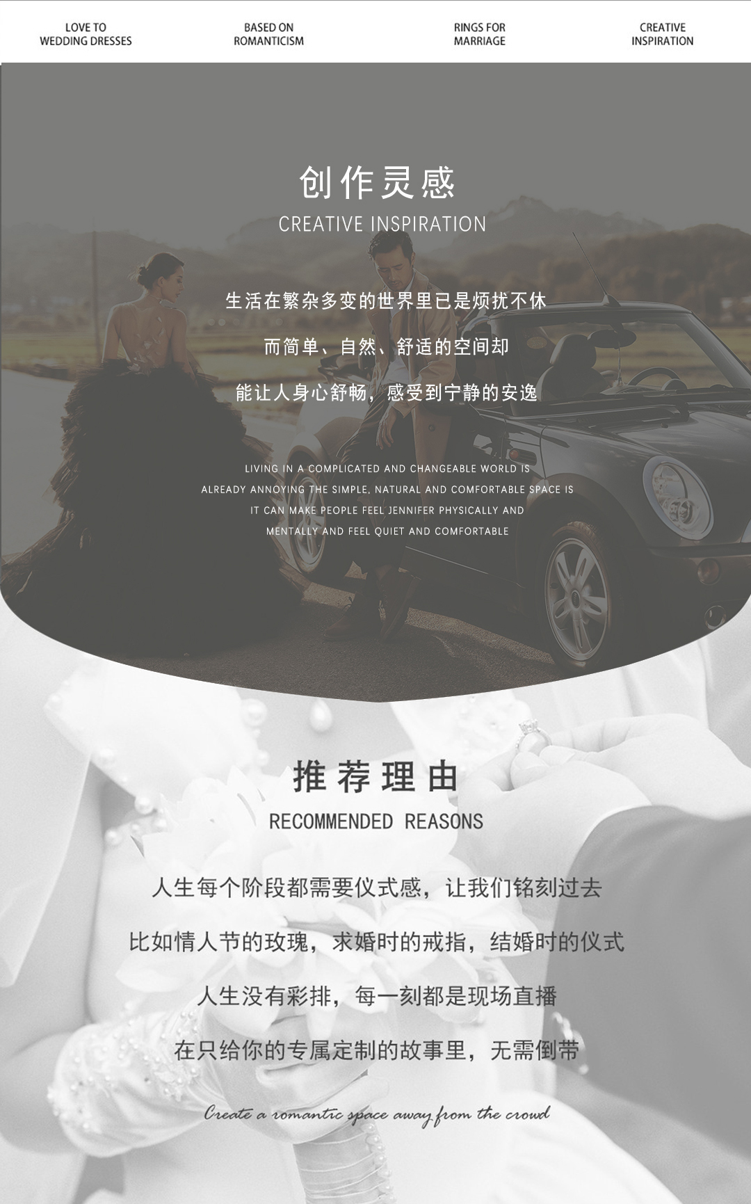 【熱門套餐】逆光而生丨含3服
