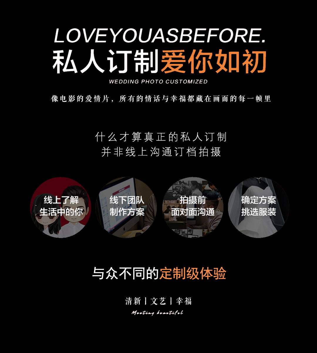 【外拍森系】丨熱銷爆款丨婚紗照推薦