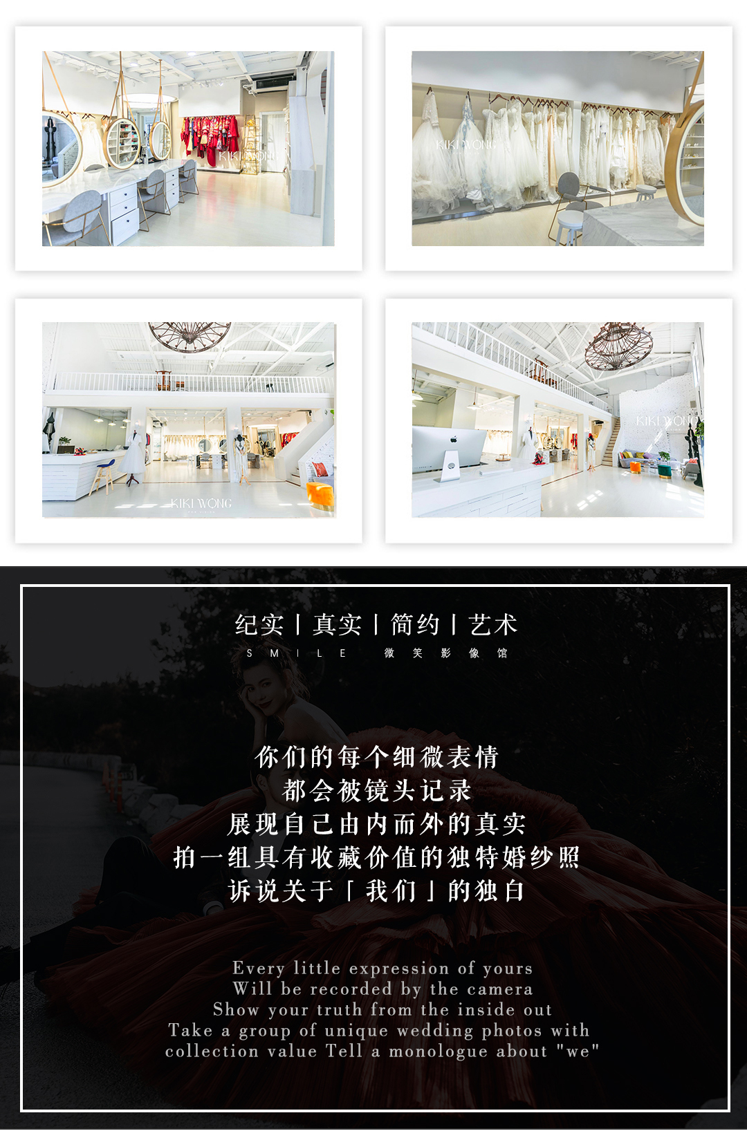 【外拍森系】丨熱銷爆款丨婚紗照推薦