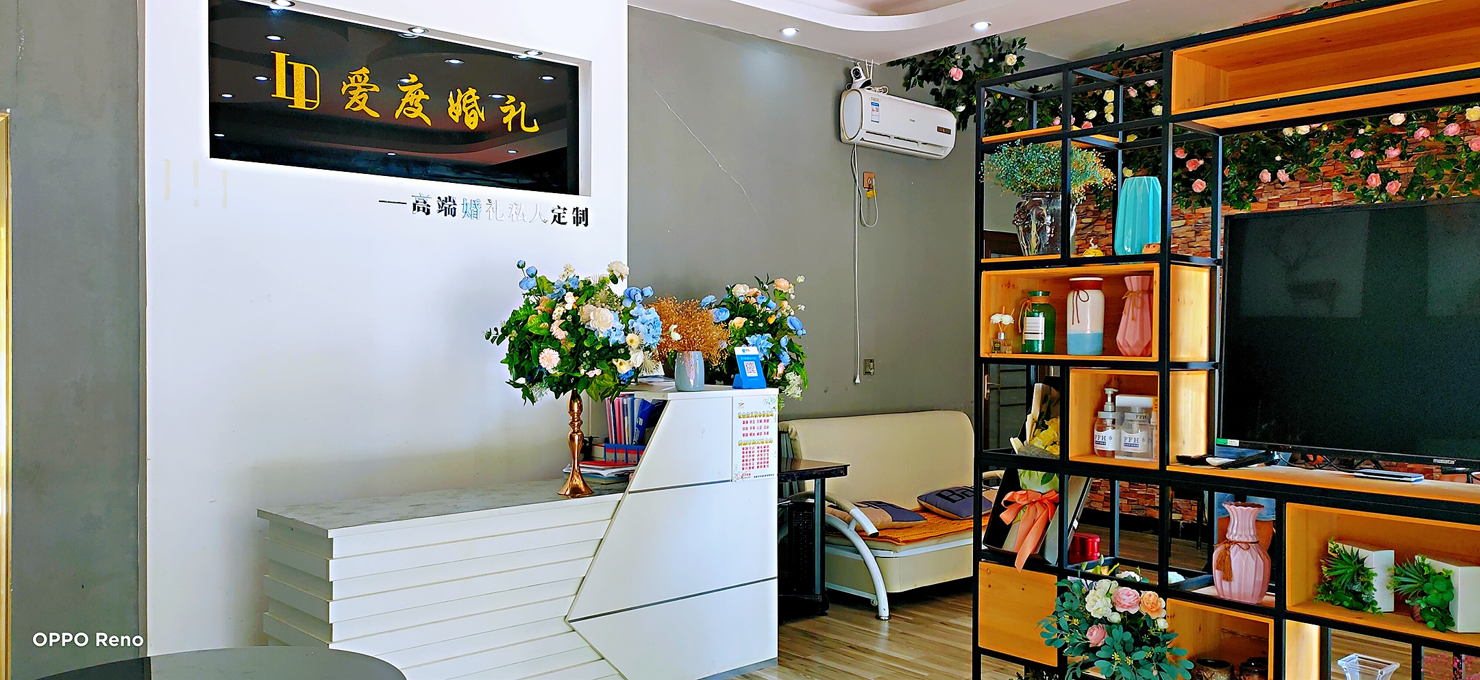 娄底市爱度婚礼