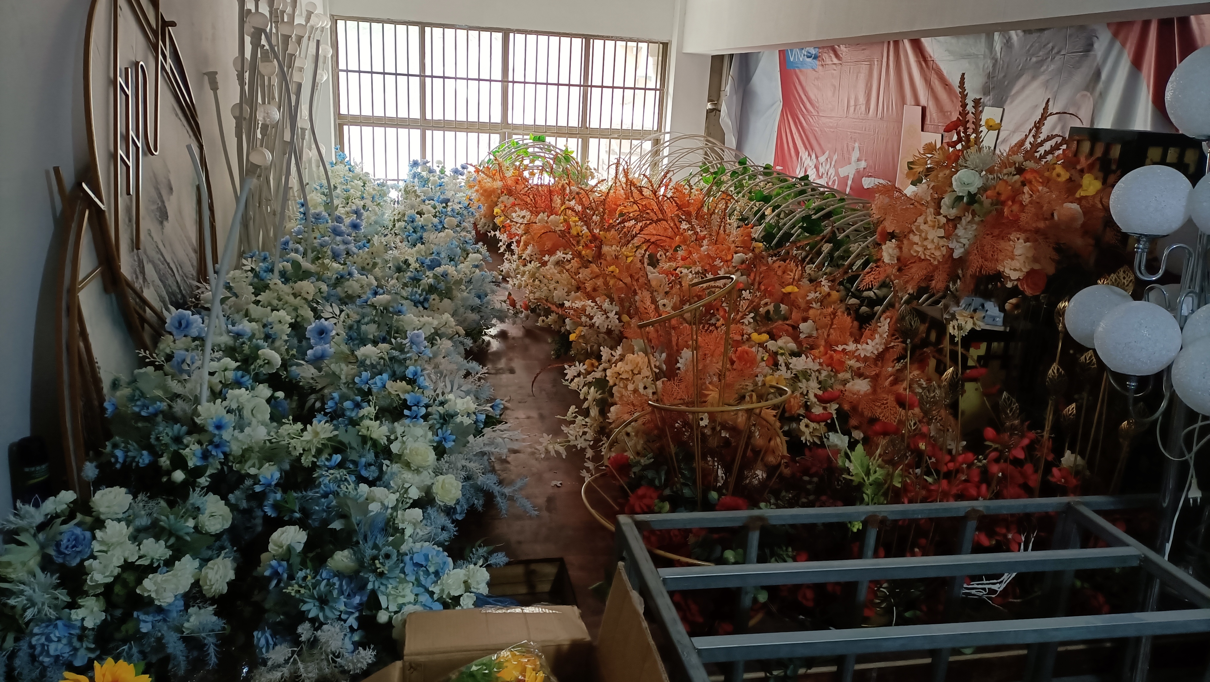 金博雅婚庆