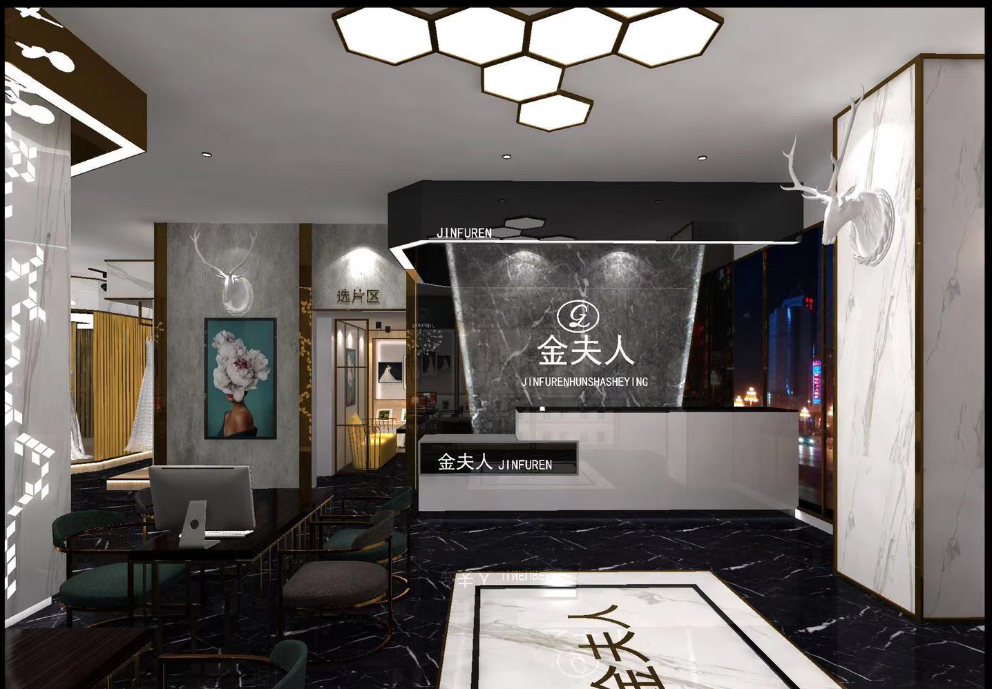铜仁市碧江区金夫人婚纱摄影部