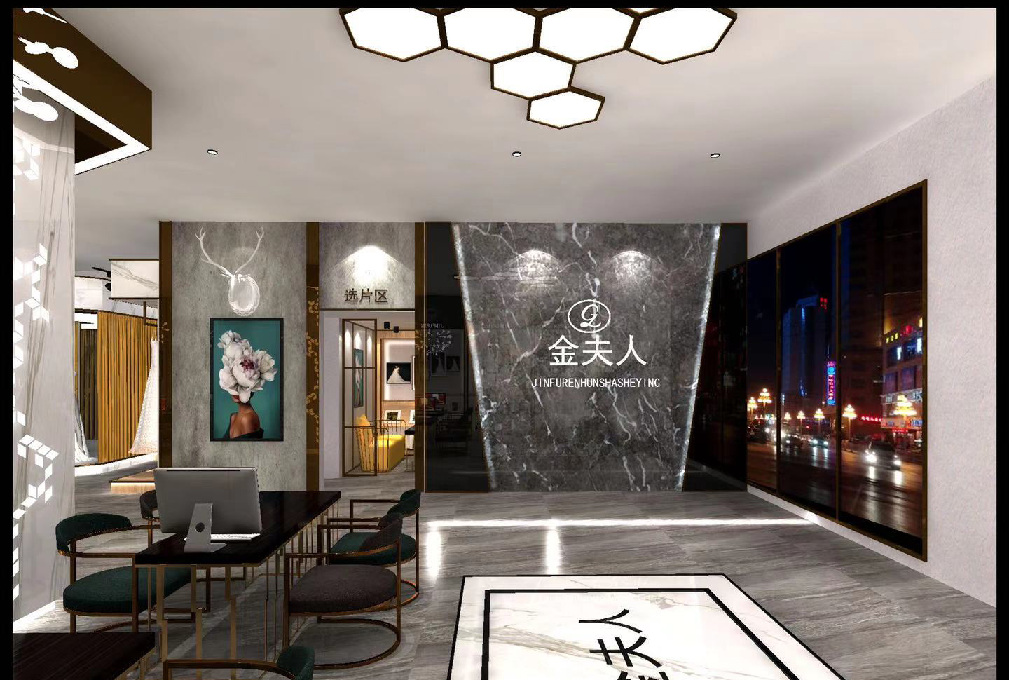 铜仁市碧江区金夫人婚纱摄影部