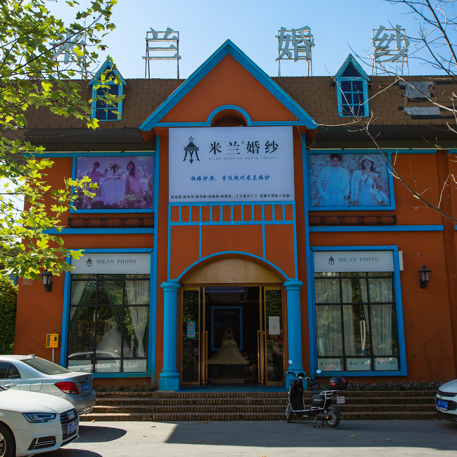首爱摄影