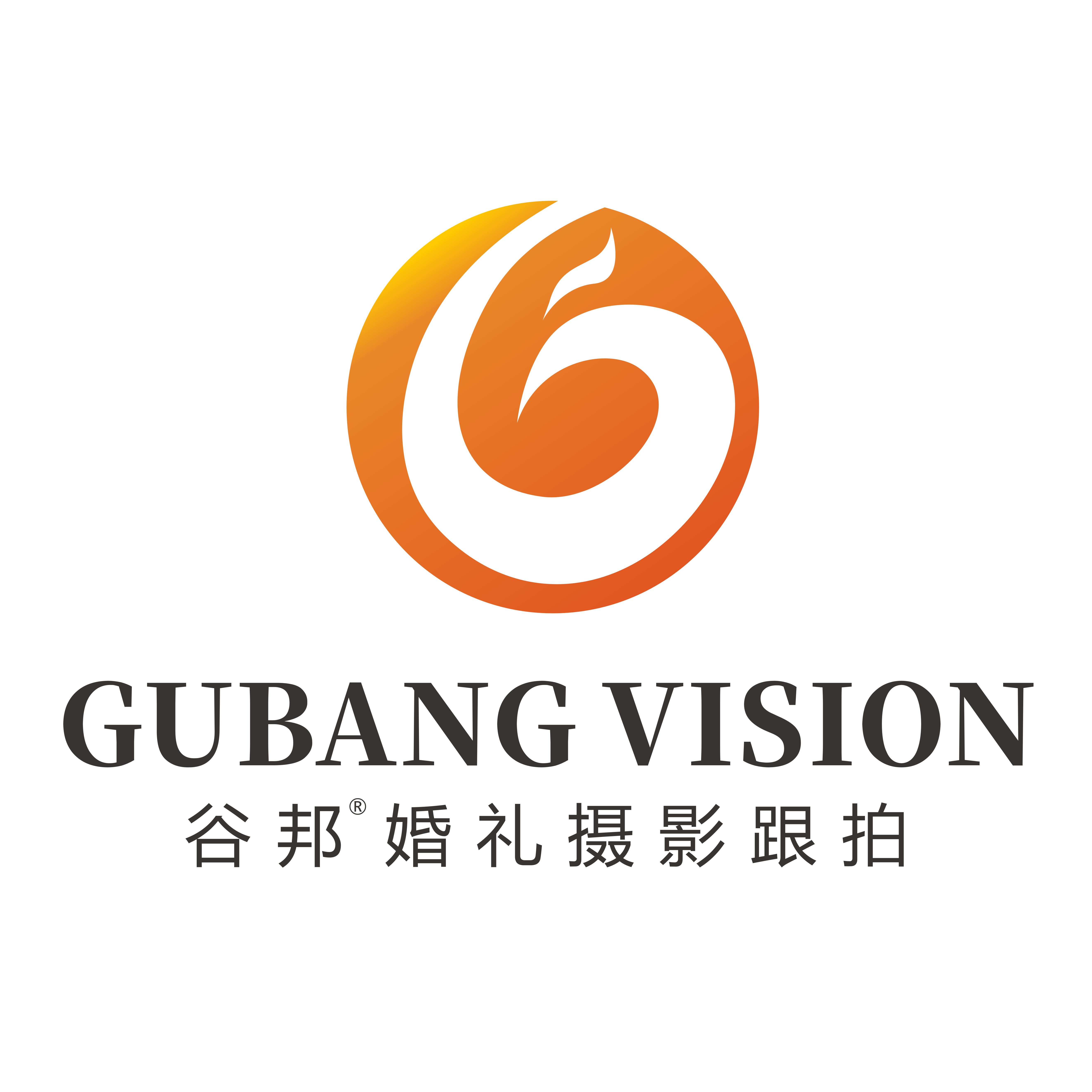 湛江GUBANGVISION婚礼视觉摄影