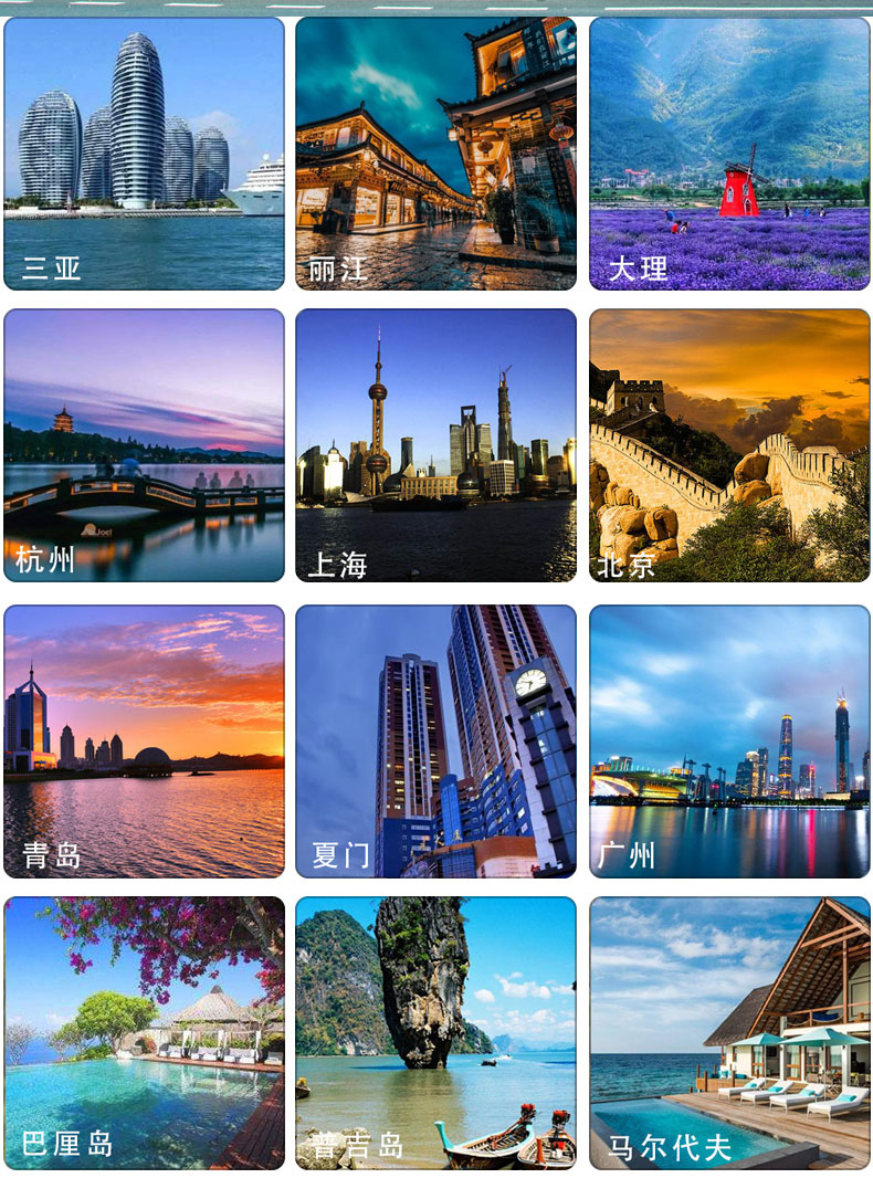 三亞/麗江站/蜜月+婚照/6天5晚/一價(jià)全包