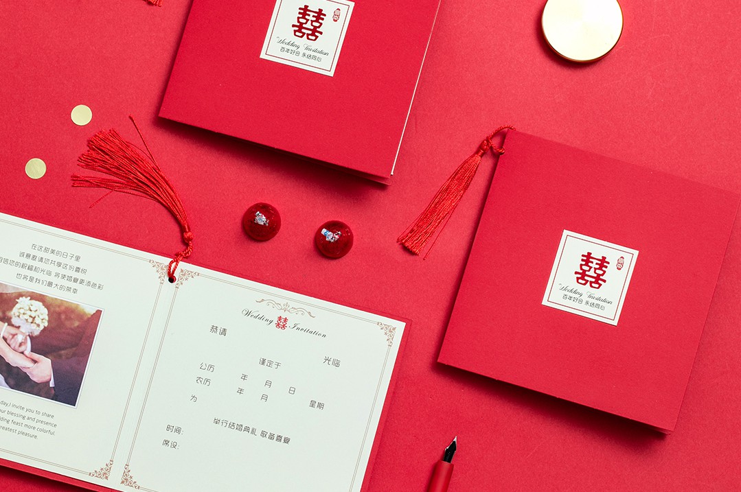 婚礼邀请短信请帖模板