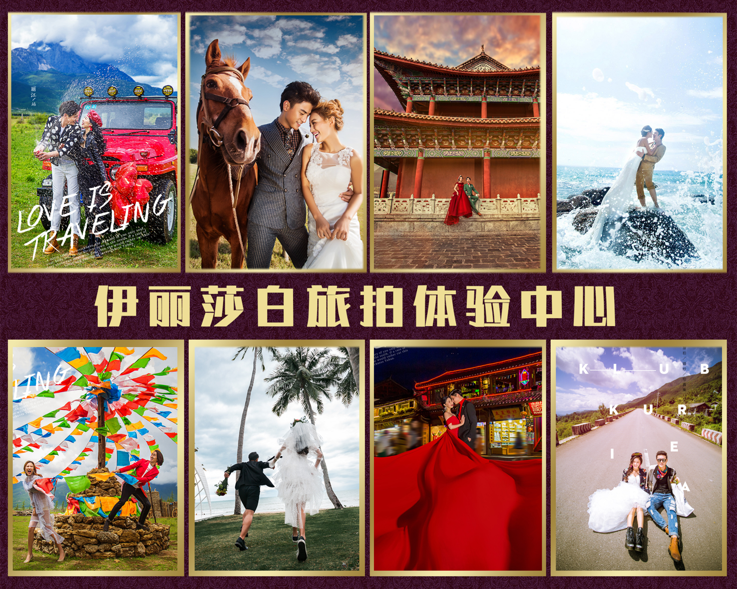 无隐形消费/不满意重拍/底片全送/私人订制风格