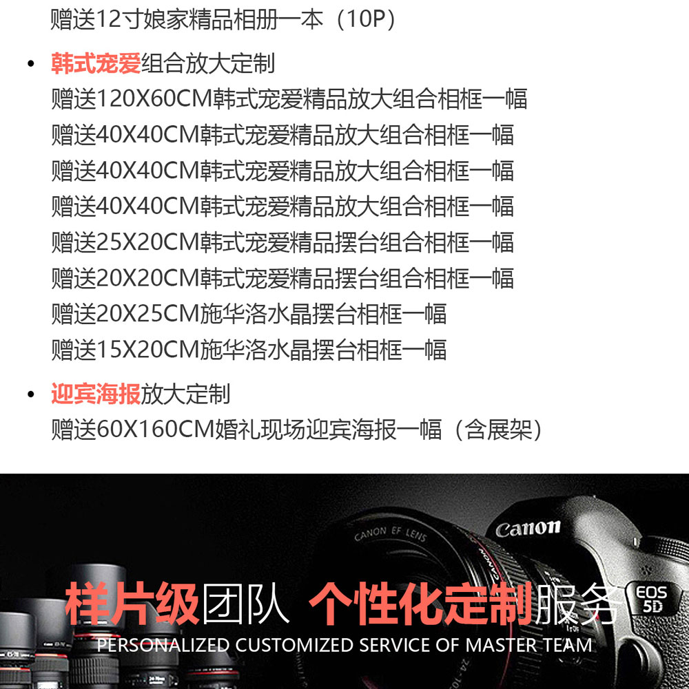 【27°旅拍】青春系列|彩云之南 麗江站