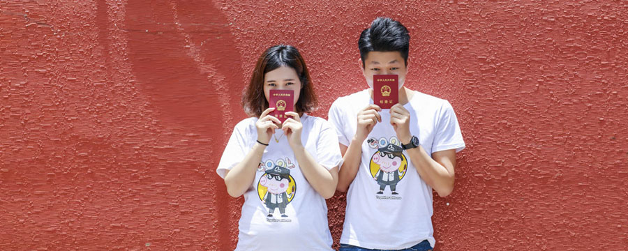 婚姻证明在哪里开