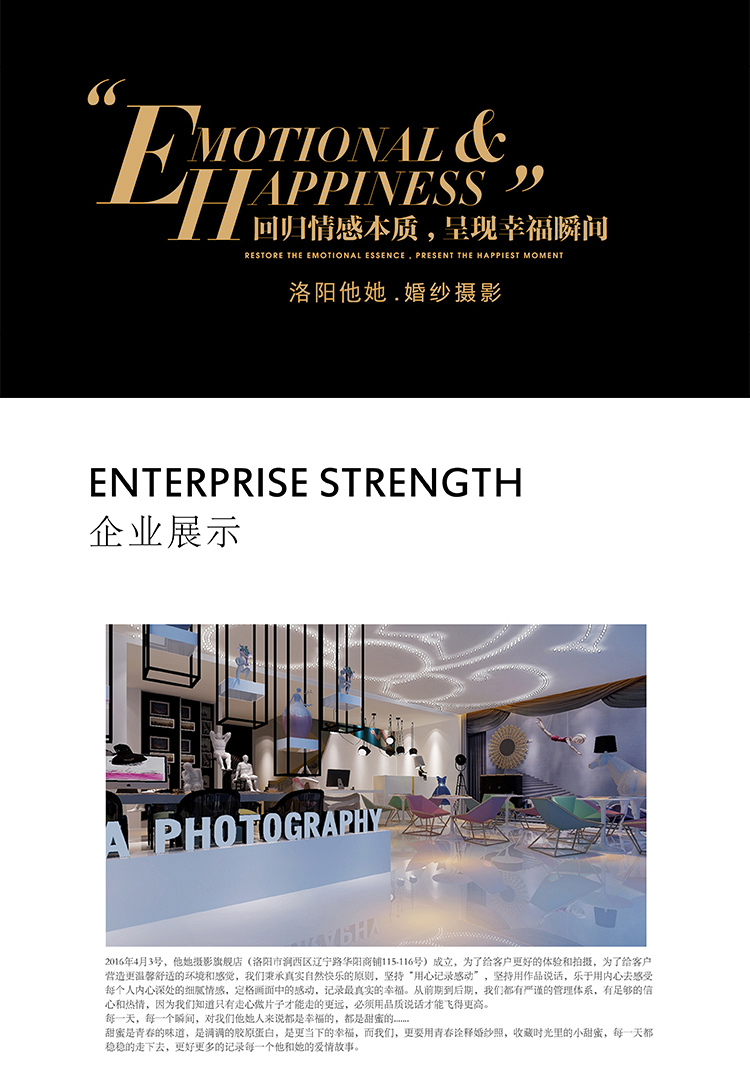 【店长力荐】高定系列|人气口碑精选|高性价比