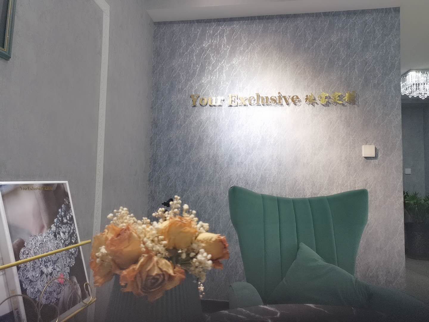 YourExclusive