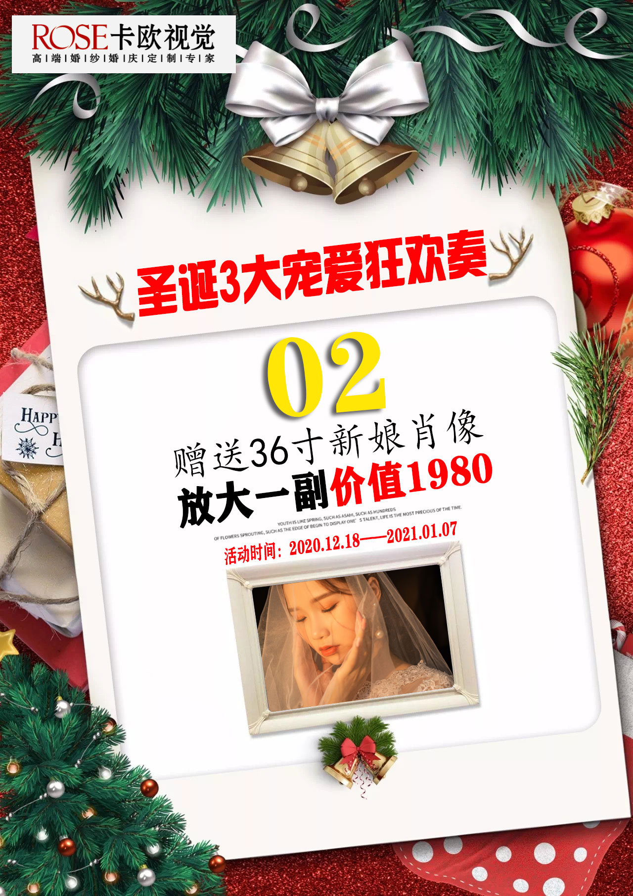 网红爆款【补贴景区门票+船票】九州岛