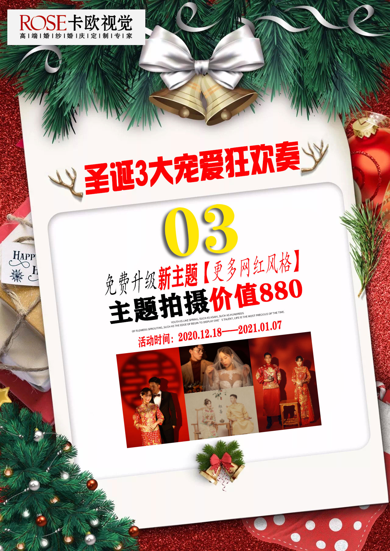 网红爆款【补贴景区门票+船票】九州岛