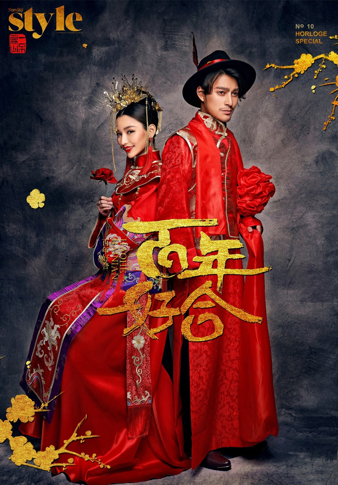 【旺季疯抢】中式复古尊享服务|送结婚对戒