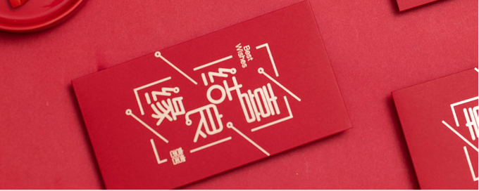 过礼和彩礼一样吗