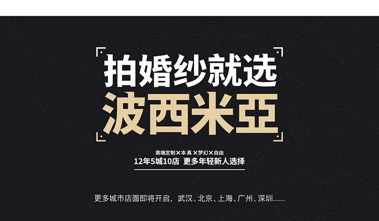 【高级定制系列】总监团队全程一对一服务+风格定制