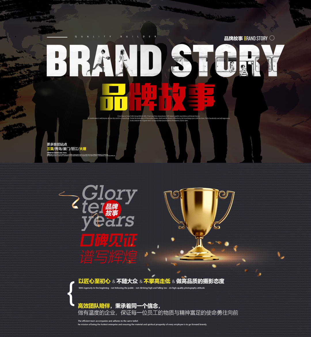 【旅拍】特賣專場 限量福利【拼團半價】