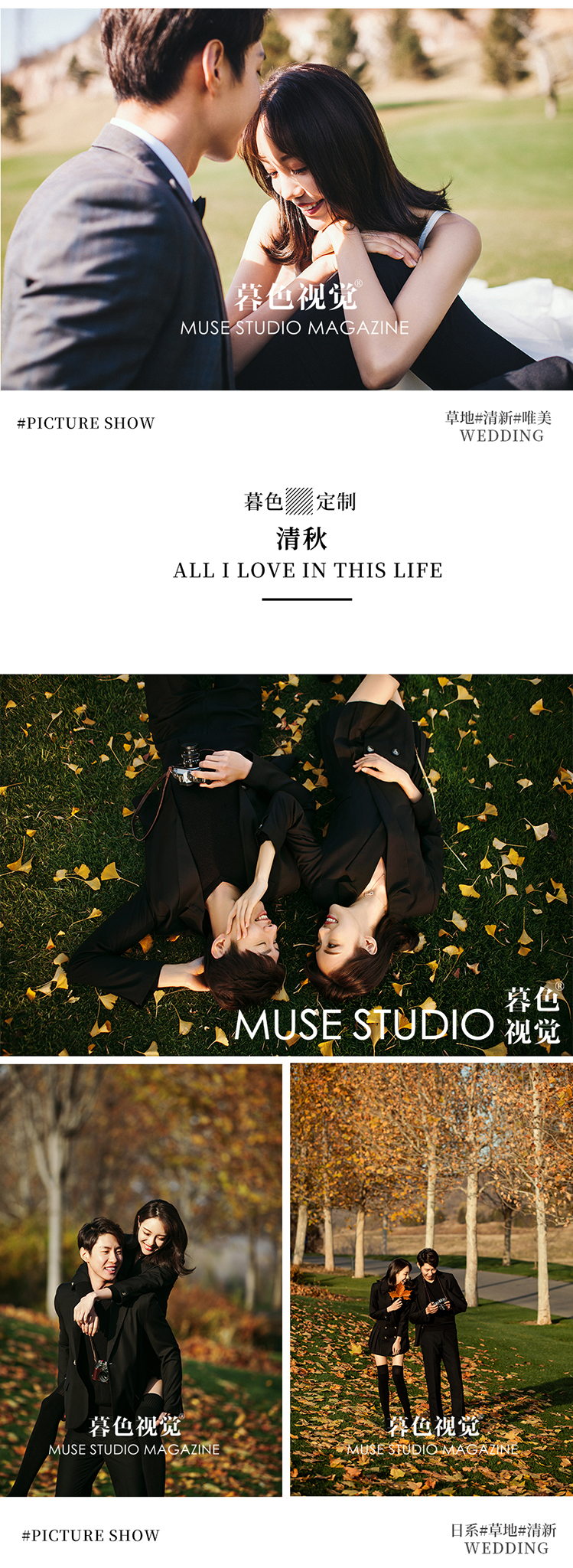 底片全送|首席攝影團(tuán)隊(duì)定制拍攝