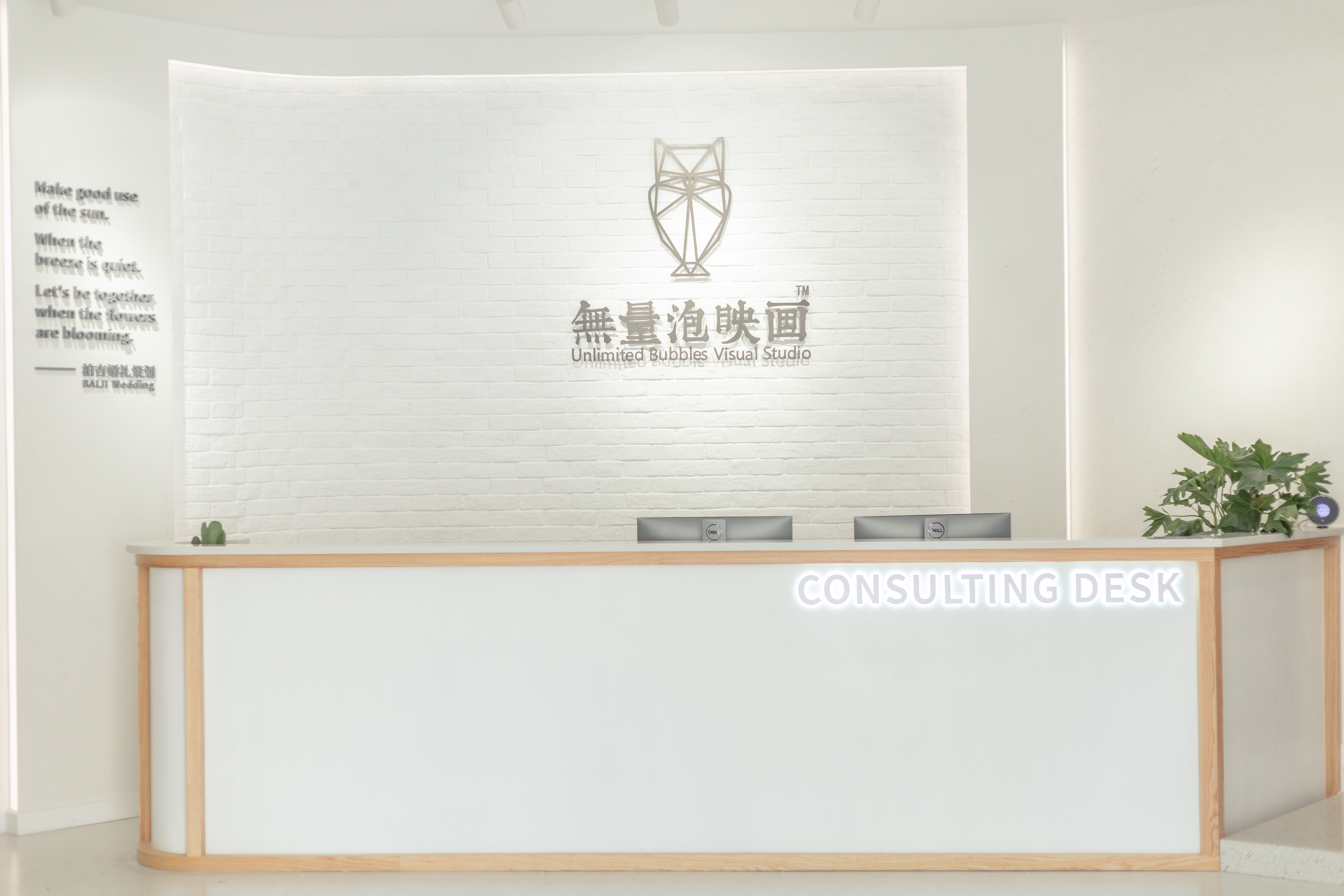 PARKGI柏吉婚礼策划
