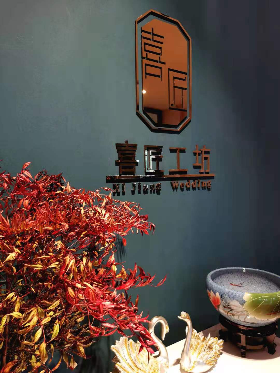 喜匠工坊婚礼