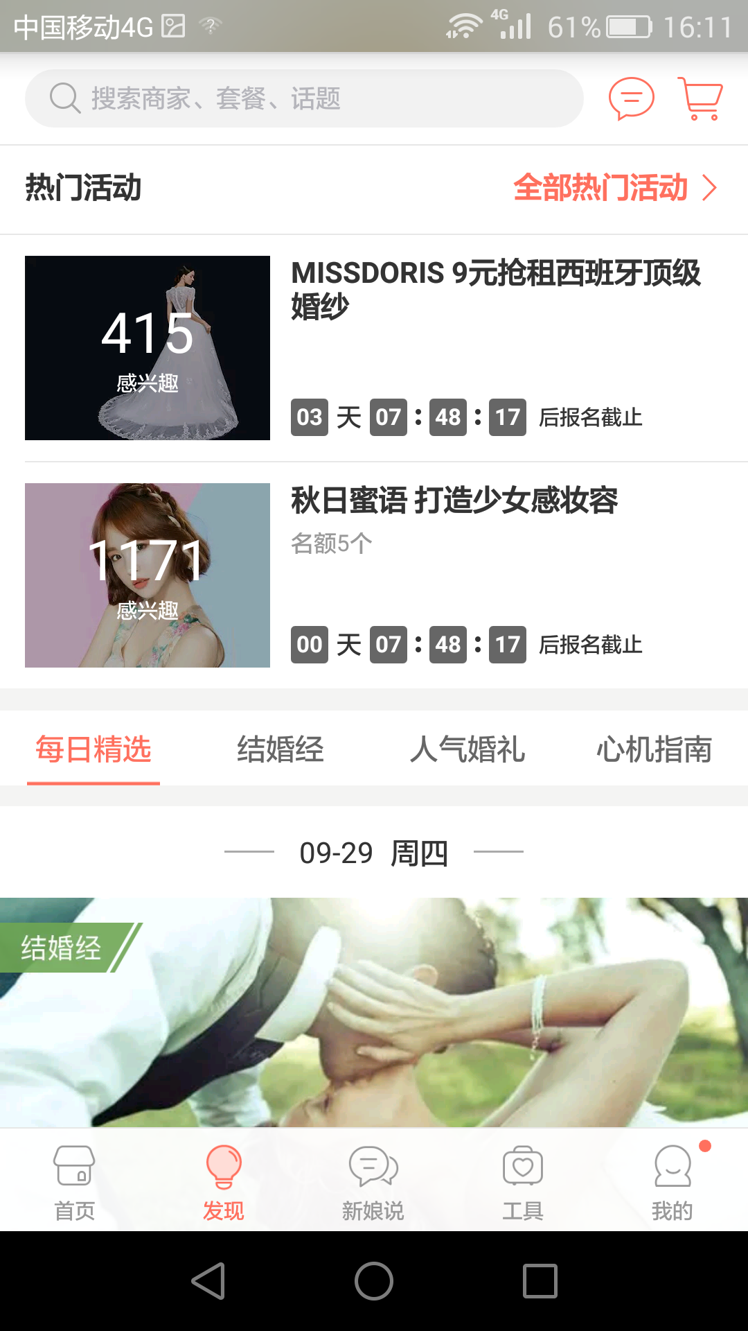 測試測試測試121212121234