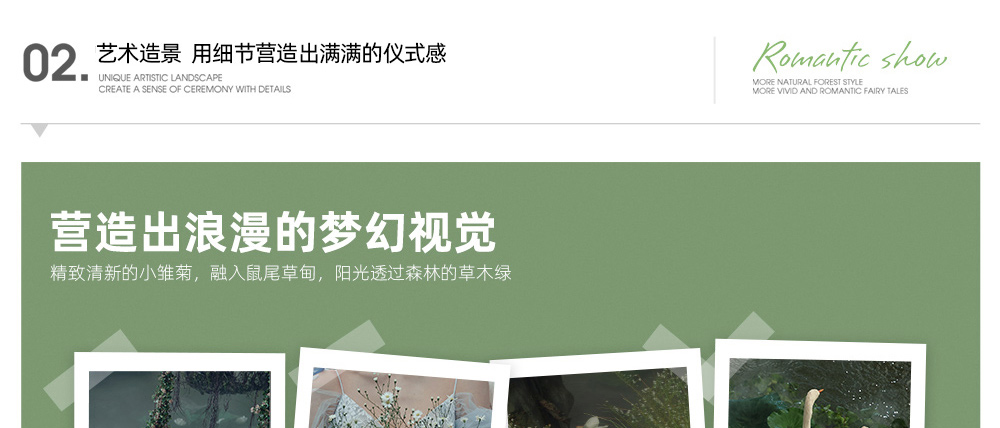 【27°原創(chuàng)】仲夏之夢|一對一總監(jiān)團隊拍攝