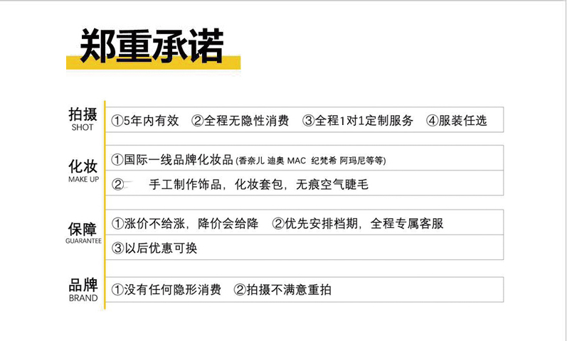 [高定复古仪式感]拍一送三+私人订制婚纱照