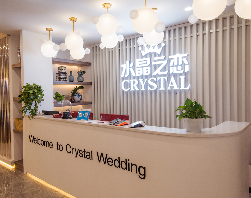 水晶之恋婚纱摄影（影视基地总店）