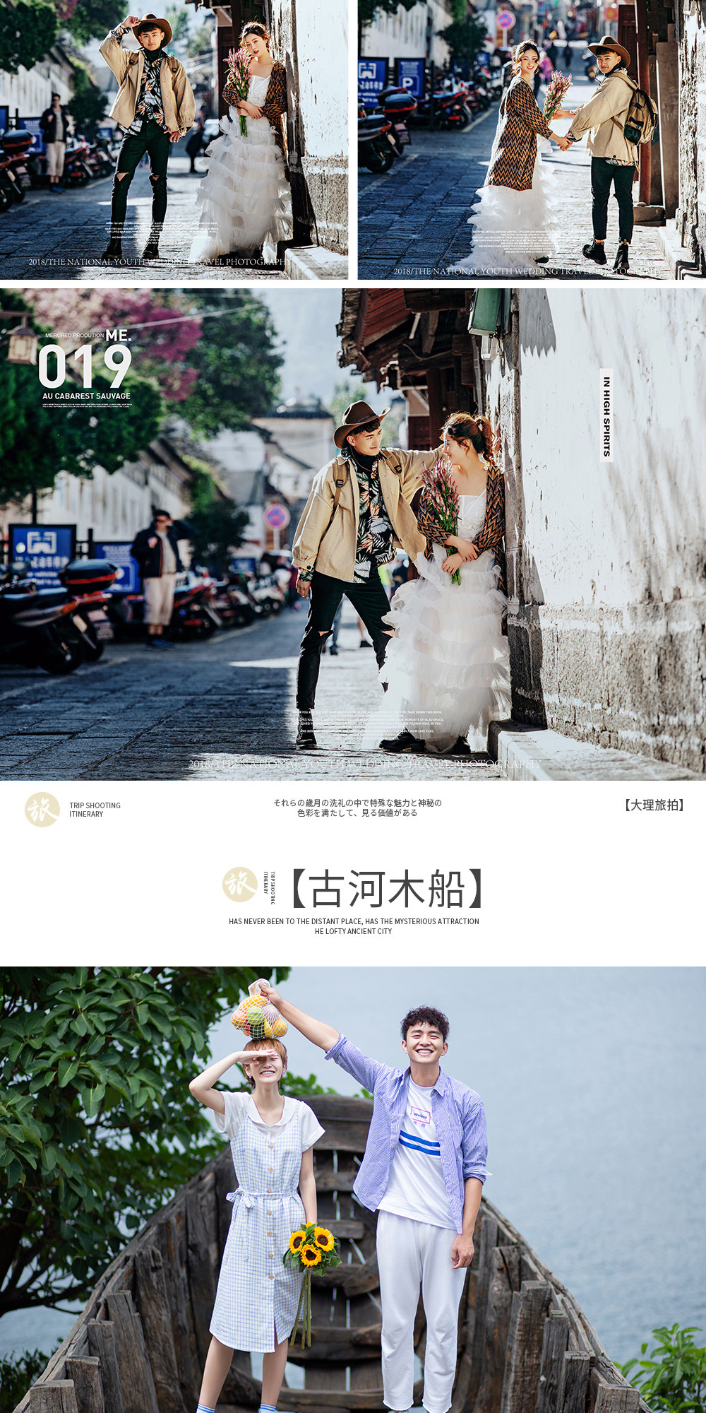  △重庆”大理△  畅游双城+一价全包+底片全修