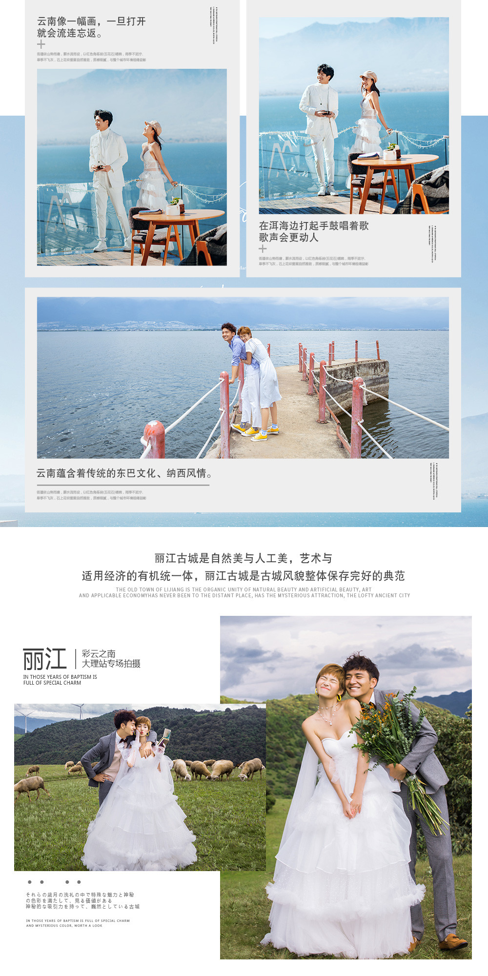  △重庆”大理△  畅游双城+一价全包+底片全修