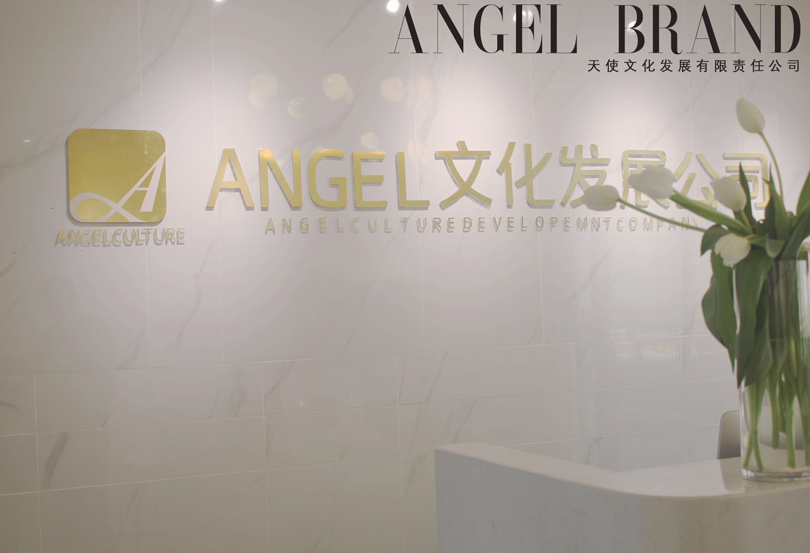 ANGEL婚礼企划
