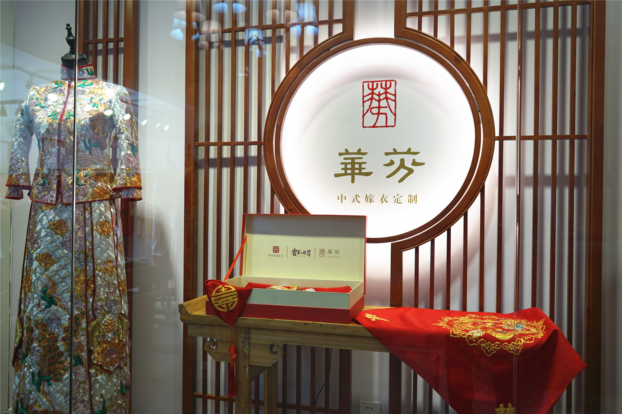 華芬定制非遗中式嫁衣