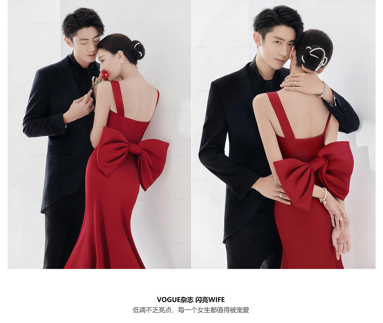 【纯色VOGUE】简约时尚/杂志风内景婚纱照