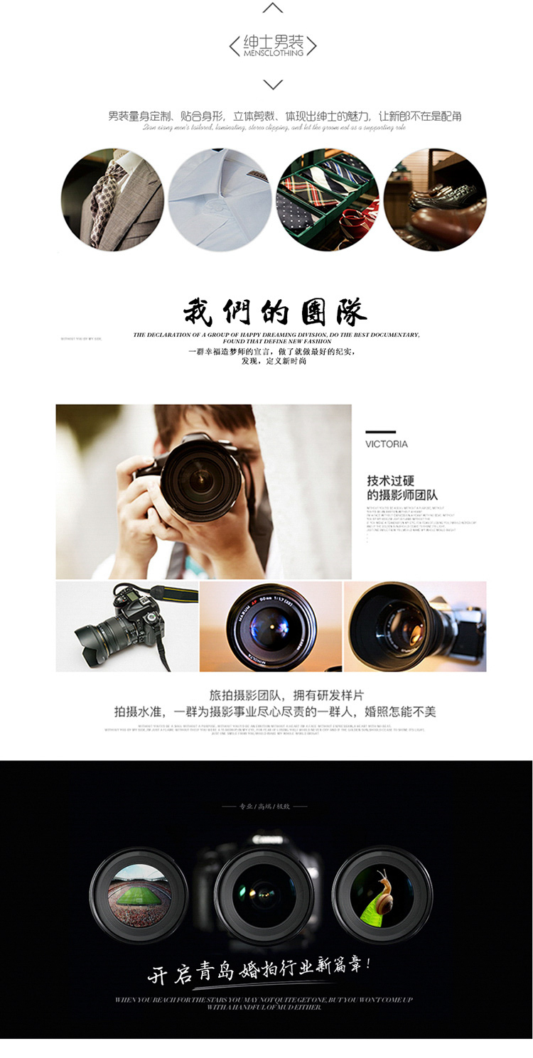 【超值性价比热销】青岛旅拍 一对一服务 底片全送