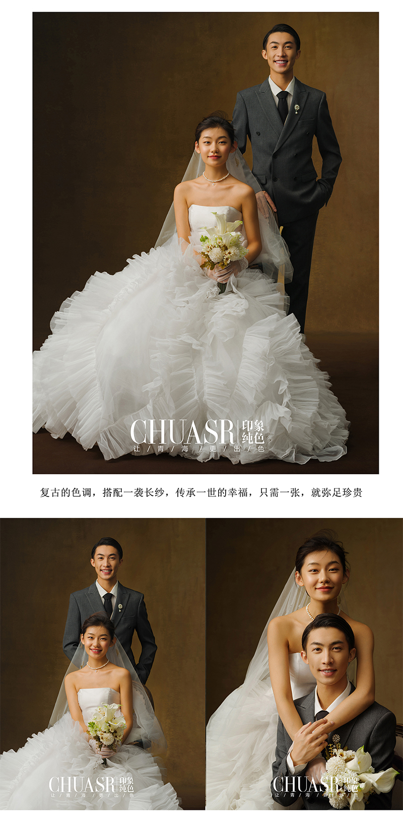 【经典肖像】百年经典，值得珍藏