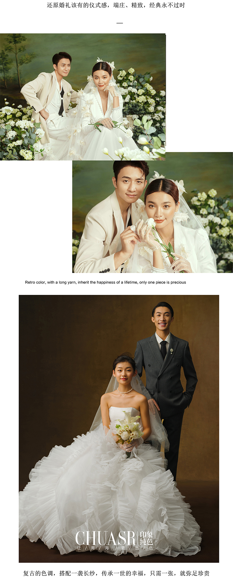 【经典肖像】百年经典，值得珍藏