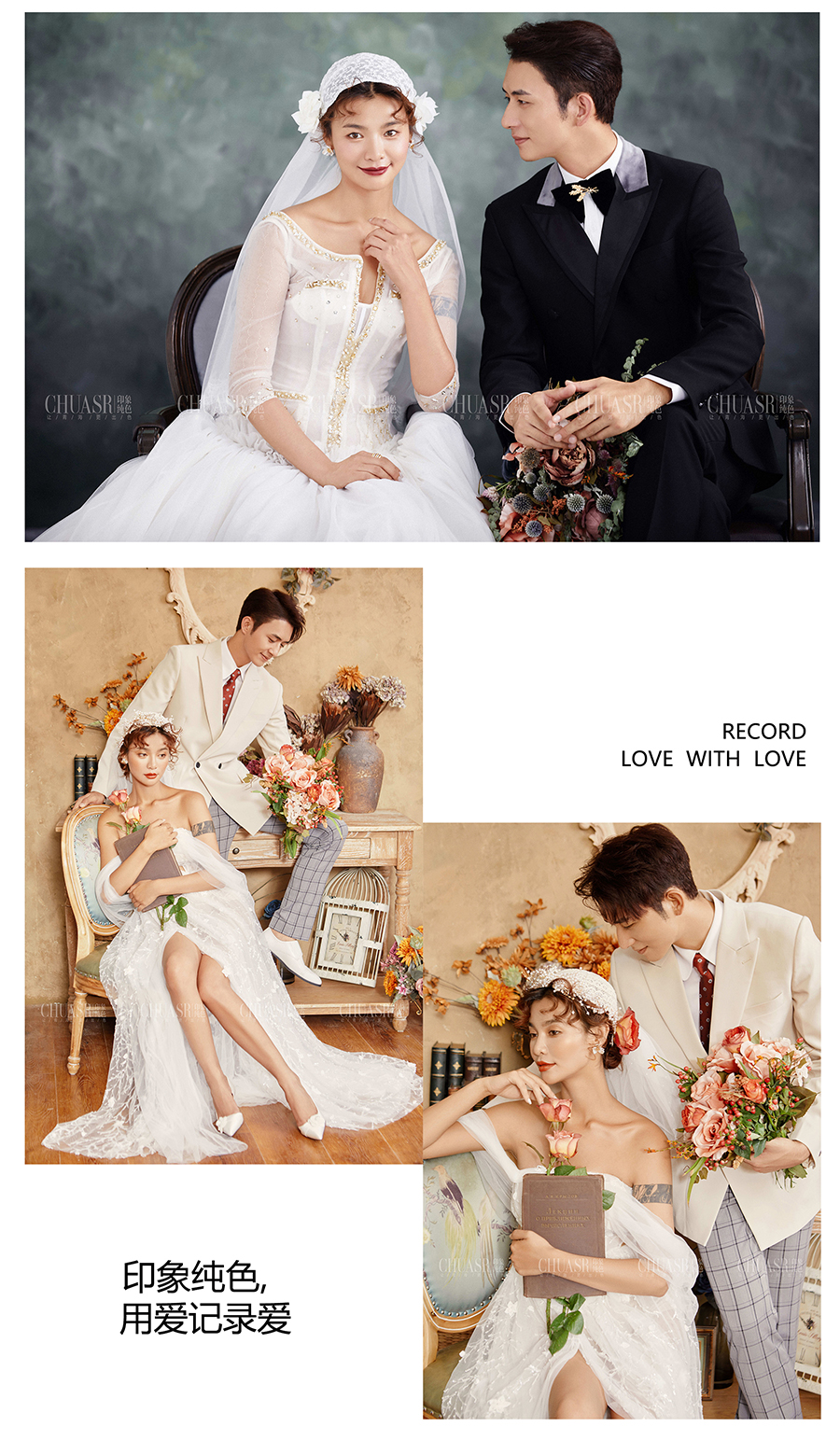 【经典肖像】百年经典，值得珍藏