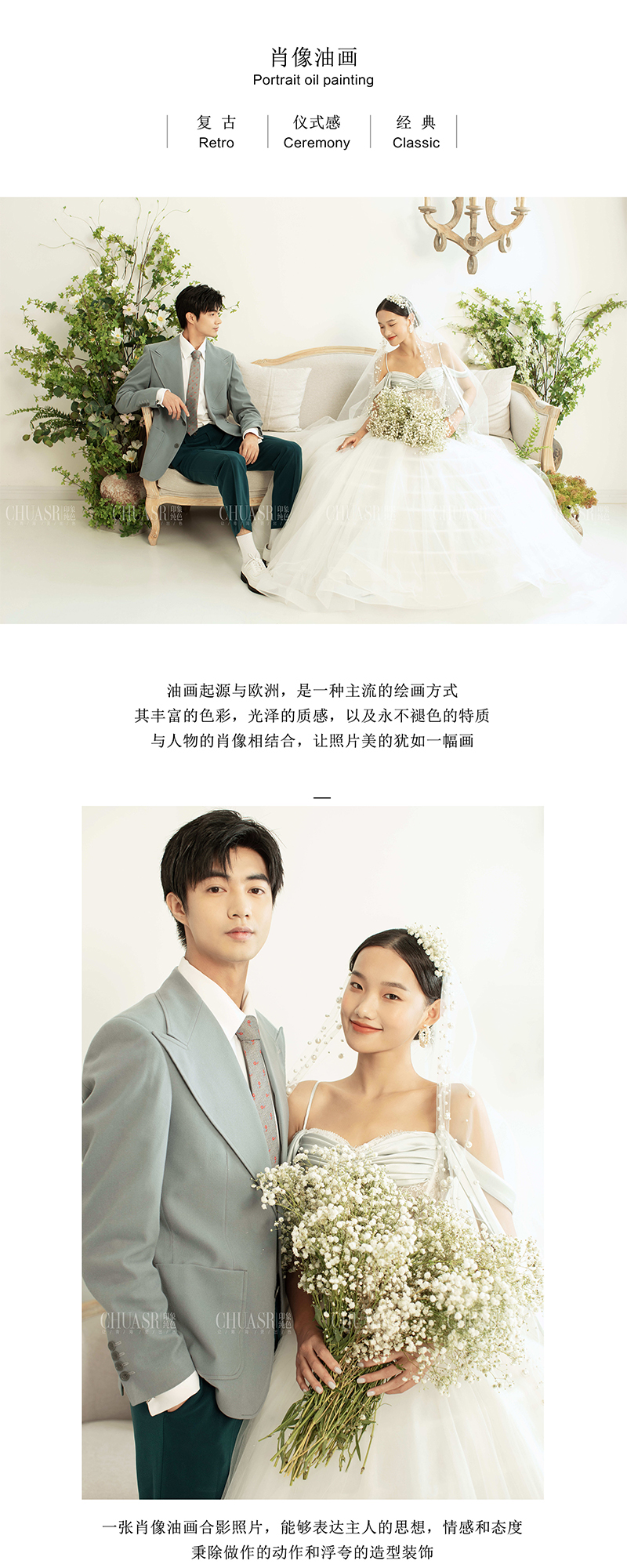 【经典肖像】百年经典，值得珍藏