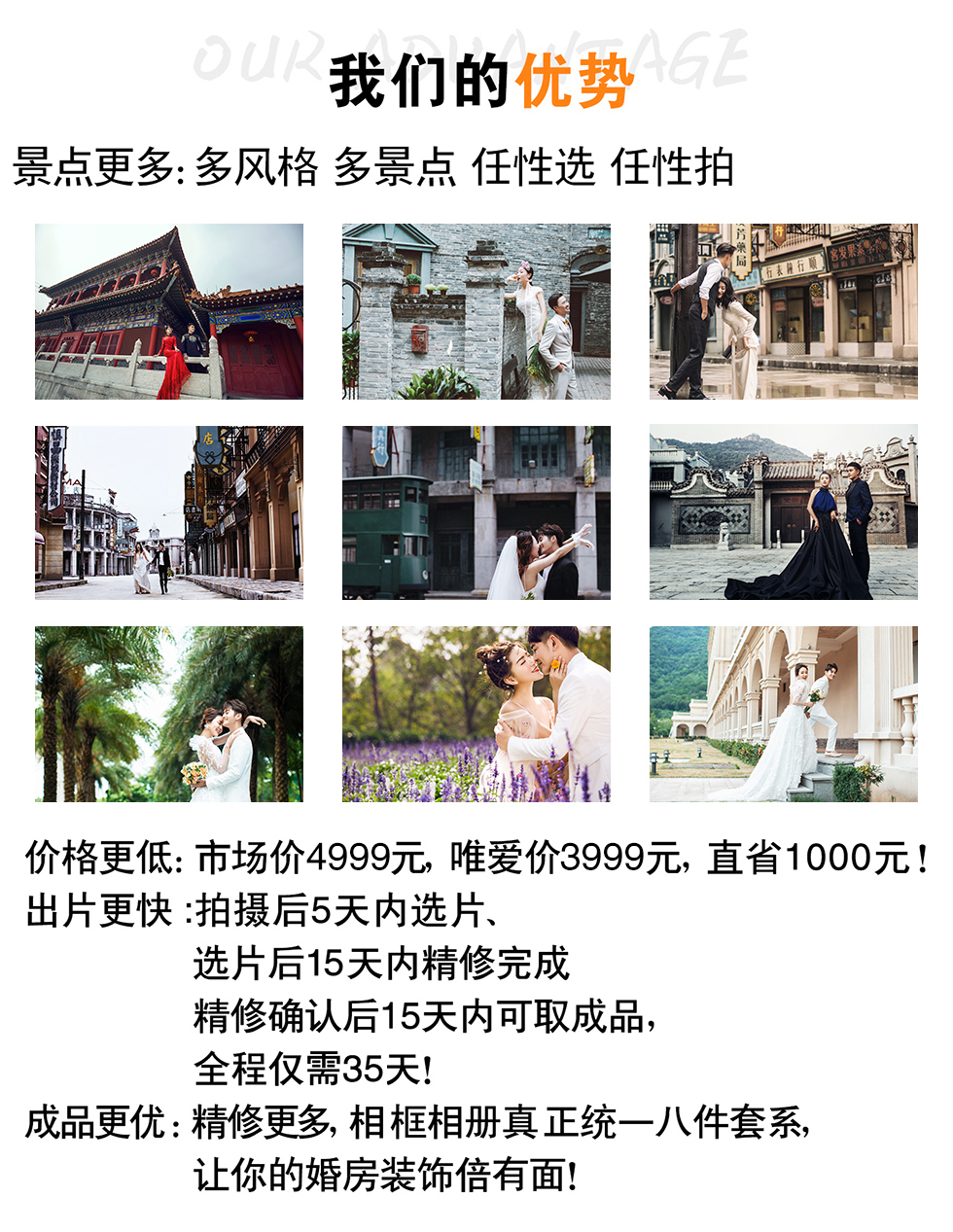 【佛山国艺影视城】复古 国潮 中式 代表之作！