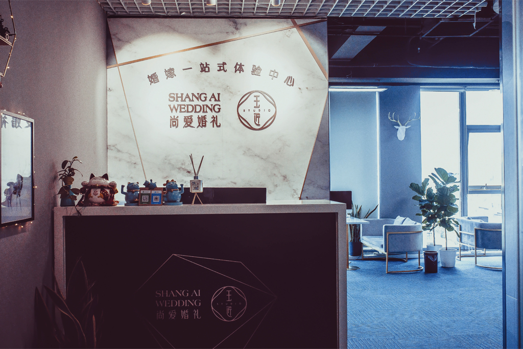 尚爱婚礼轻奢定制