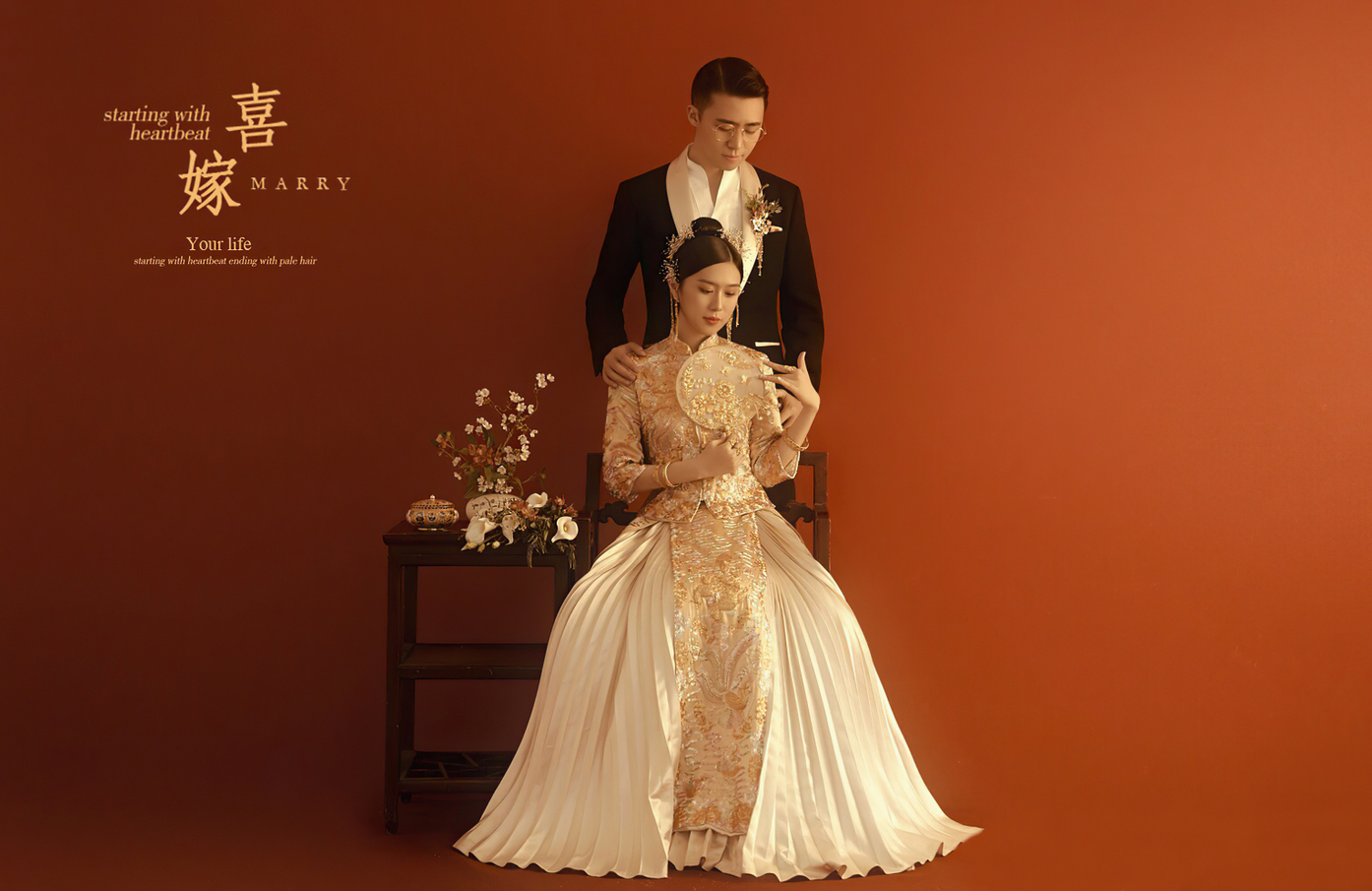 王宫婚纱摄影新中式喜嫁样片