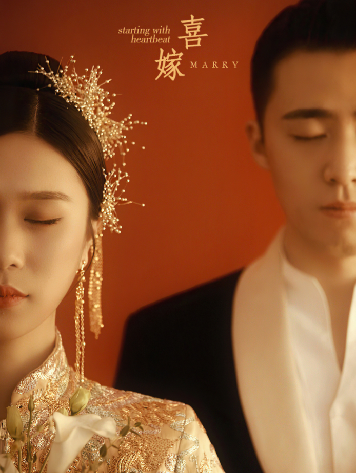 王宫婚纱摄影新中式喜嫁样片