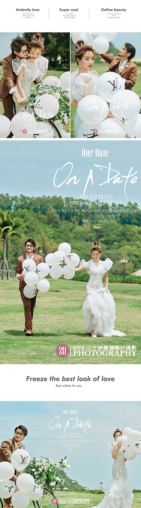 本月钜惠来袭+全年新低套餐！