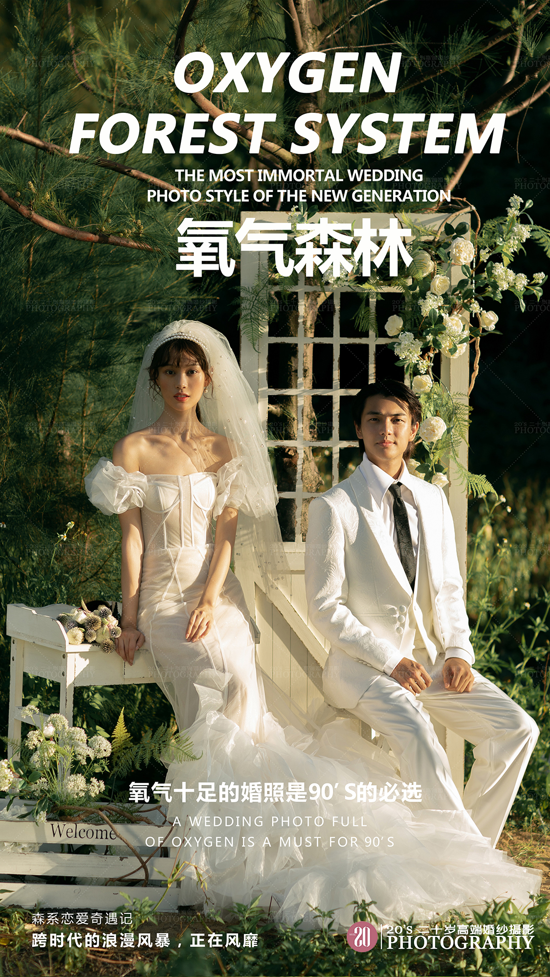 本月钜惠来袭+全年新低套餐！