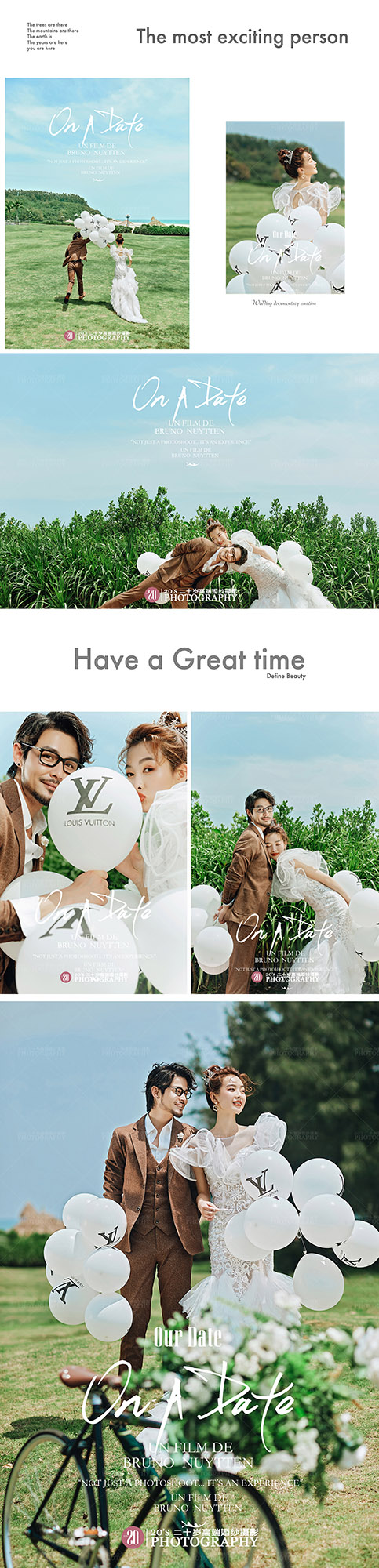 本月钜惠来袭+全年新低套餐！