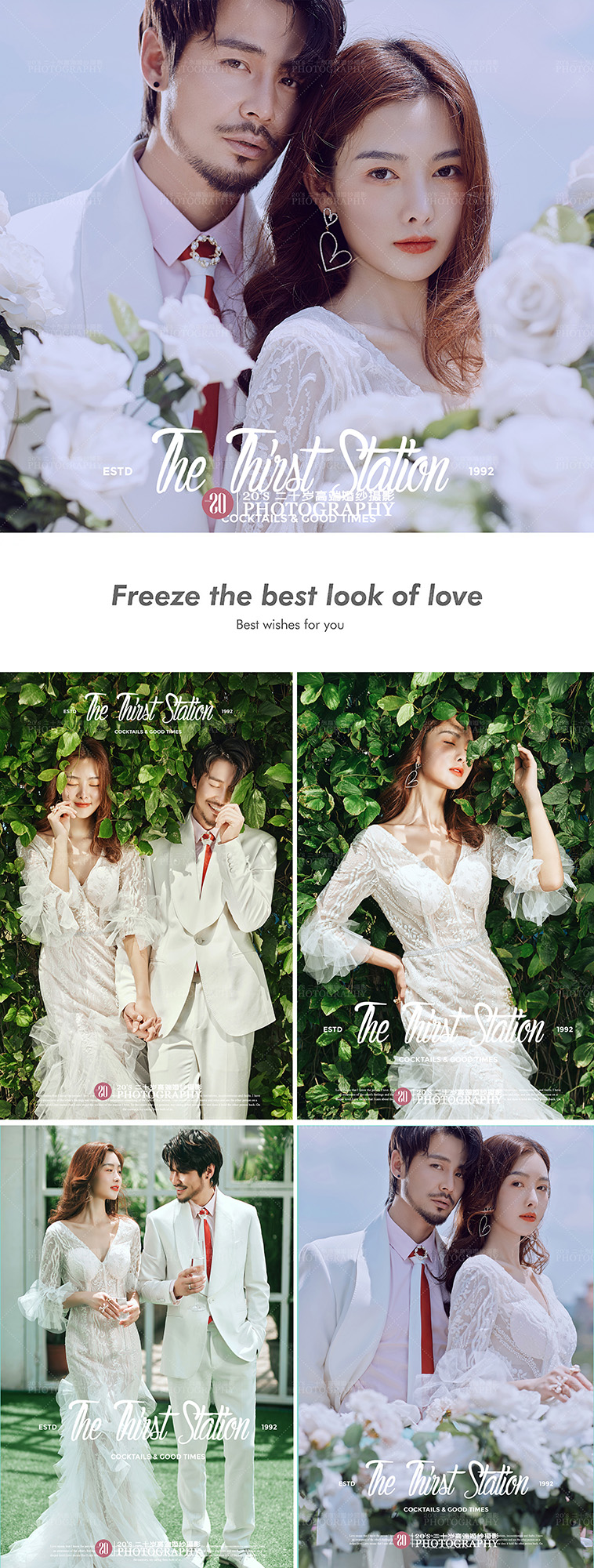 本月钜惠来袭+全年新低套餐！