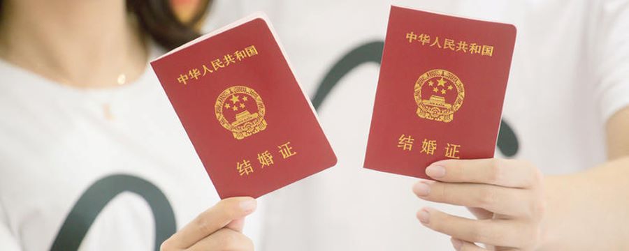 结婚证件照的要求是什么