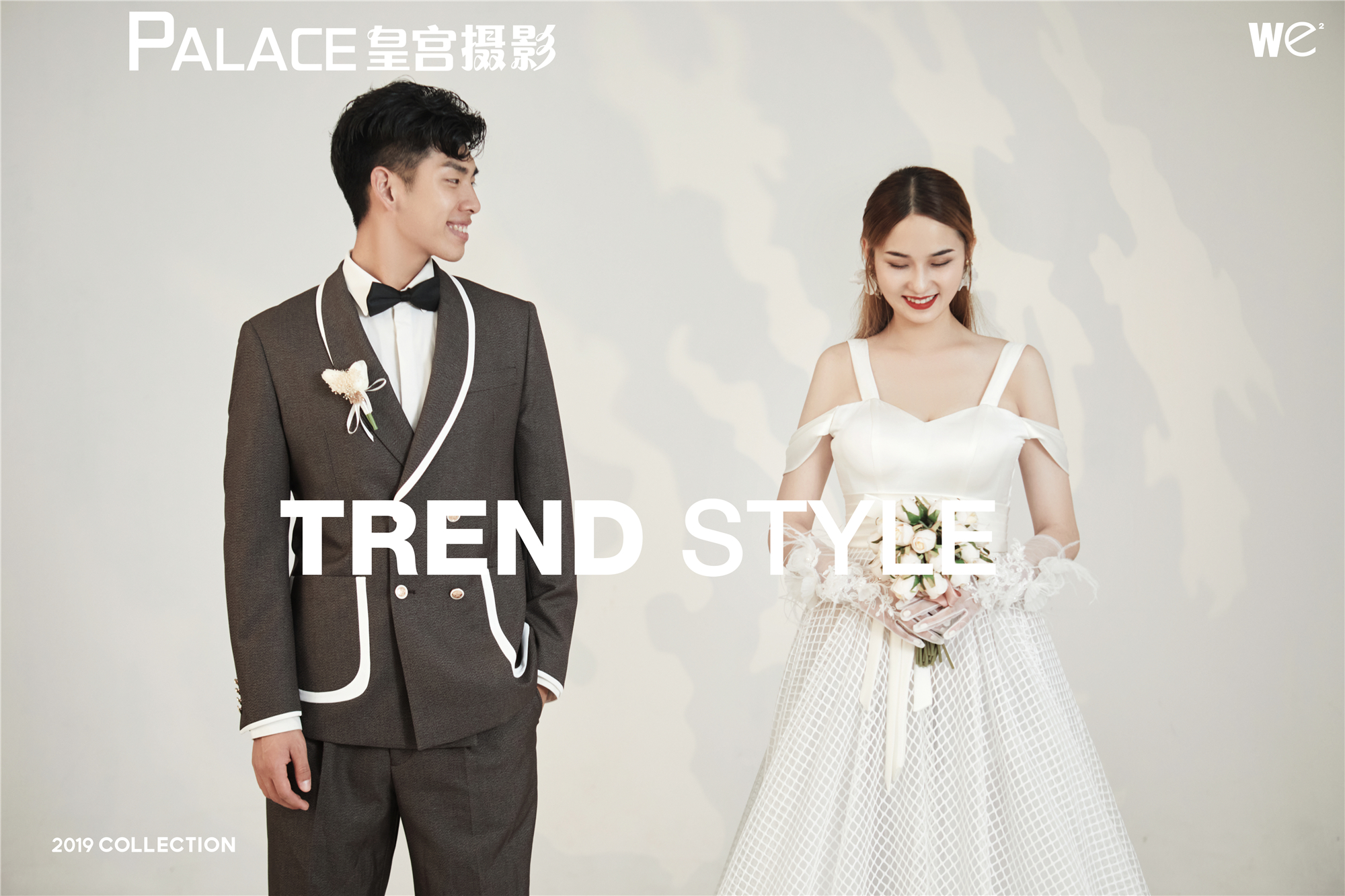 2021爆款轻奢个性定制婚纱照底片全送